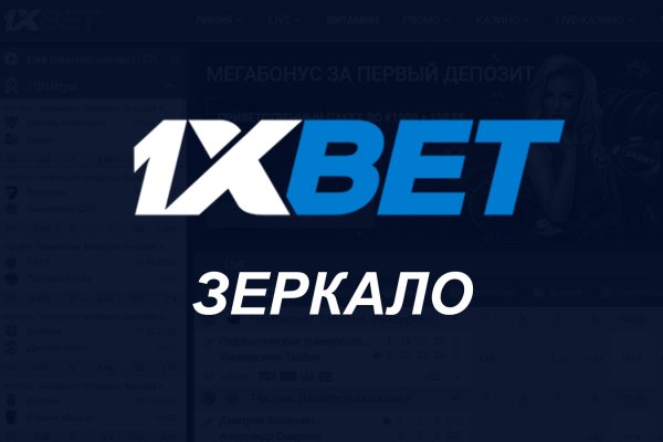 Кракен at