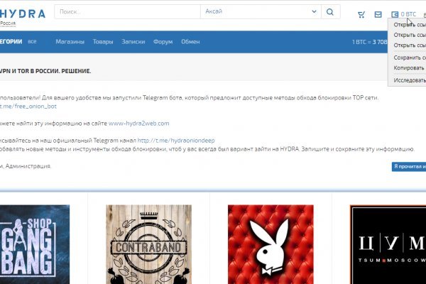 Kraken официальные зеркала