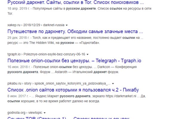 Кракен ссылка купить соли