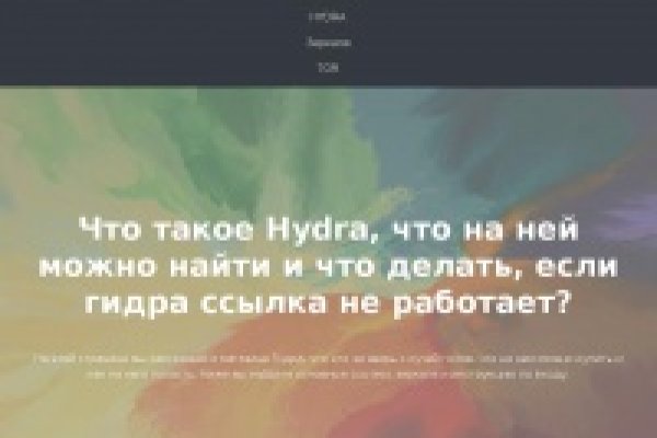 Как зарегистрироваться на кракене из россии