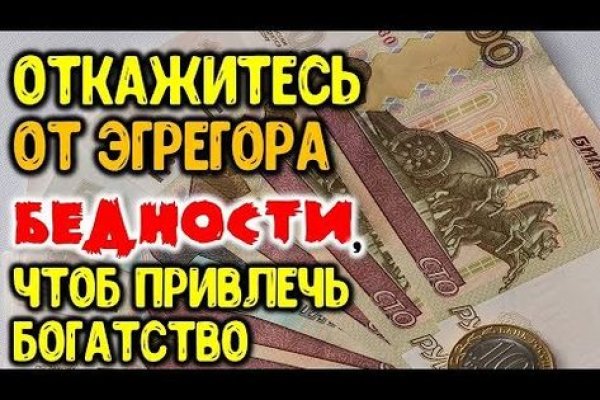 Кракен сайт бошки