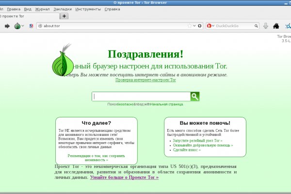 Kraken darknet зеркала