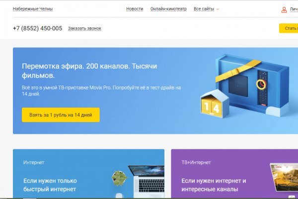Даркнет вход