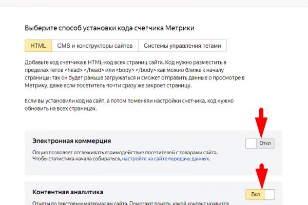 Дарк нет вход