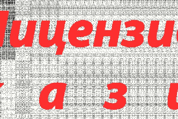 Ссылка на кракен онион