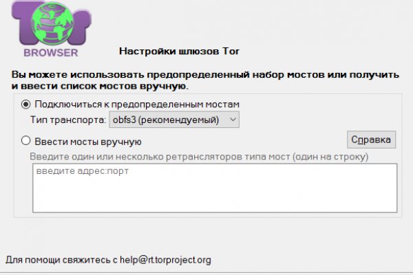 Кракен ссылка fo feng crmp ru