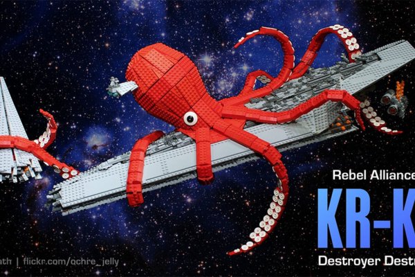 Kraken17 at