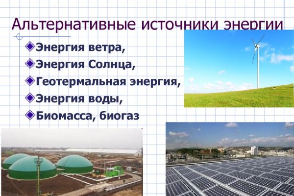 Кракен сайт