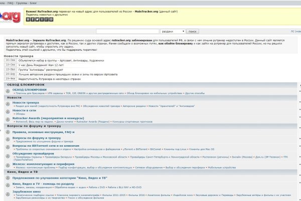 Кракен официальный сайт онион