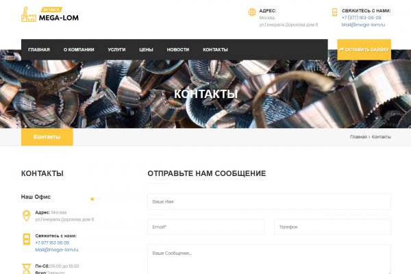 Kraken сайт вход