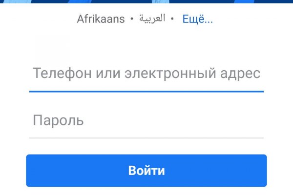 Кракен сайт закладок