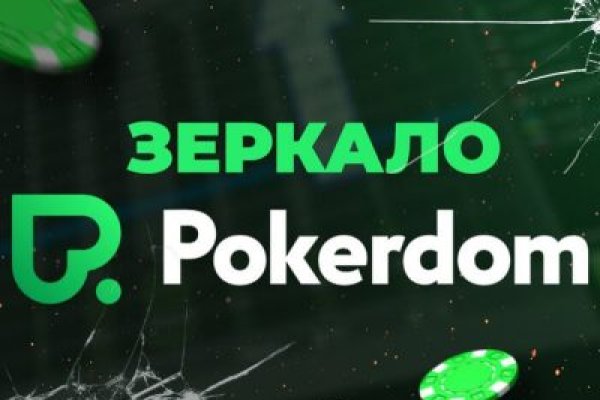 Магазин кракен даркнет сайт