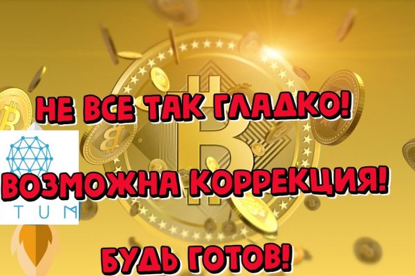 Кракен маркетплейс товары