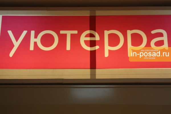 Kraken пользователь не найден при входе