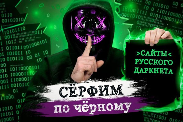 Kraken официальный сайт вход