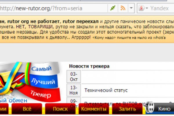 Кракен ссылка прокатис