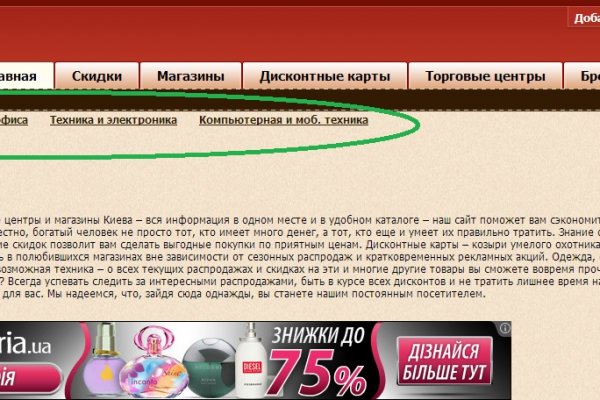 Регистрация на кракен
