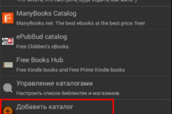 Как найти настоящую кракен даркнет ссылку