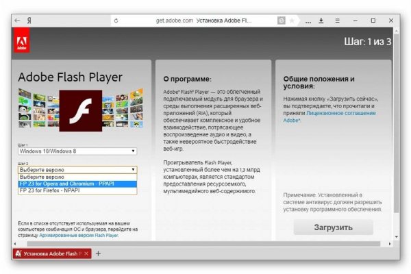 Кракен сайт at