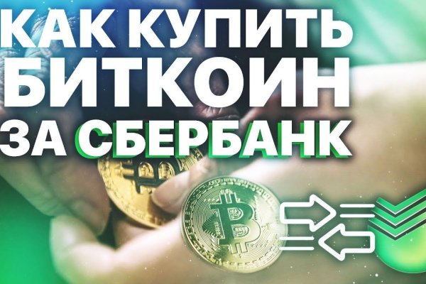 Kraken сайт зеркала