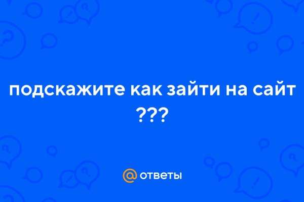 Кракен что это магазин