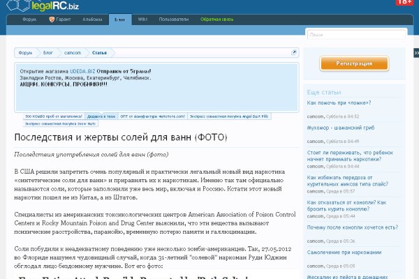 Ссылки на кракен мегу
