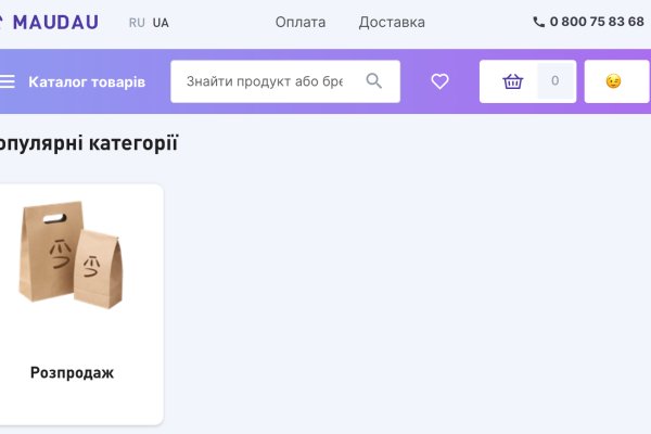 Гидра даркнет рынок