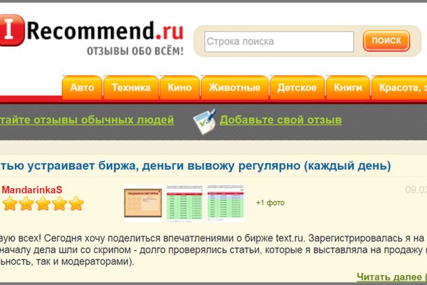 Kraken ссылка актуальная москва