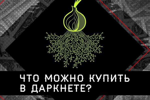 Ссылка кракен зеркало тор
