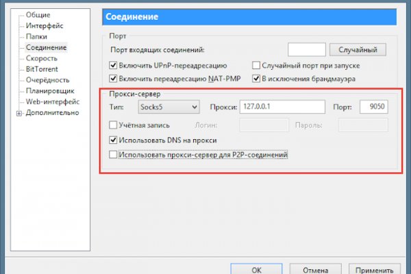 Кракен сс