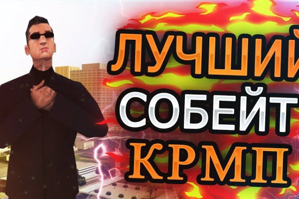 Кракен сайт что