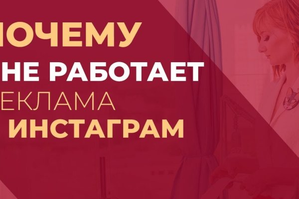 Кракен зайти зеркало