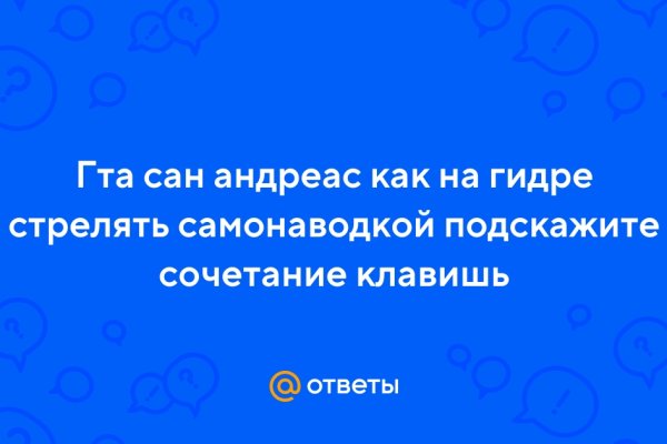 Кракен ссылка market pw