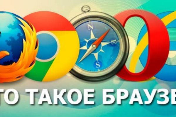 Кракен сайт kr2web in официальный ссылка
