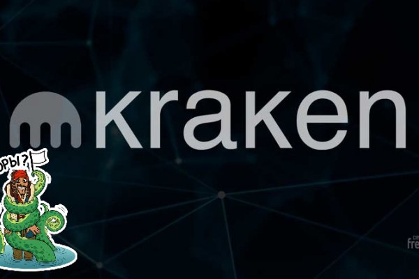 Kraken зеркало kraken link top