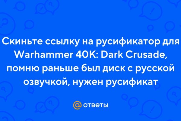 Что за приложение кракен