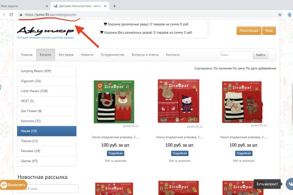 Сайты для даркнета