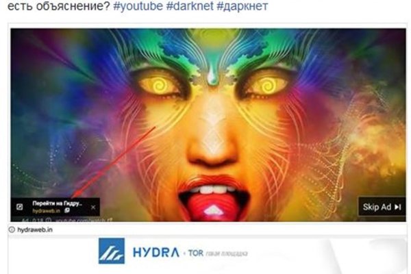 Кракен офф сайт