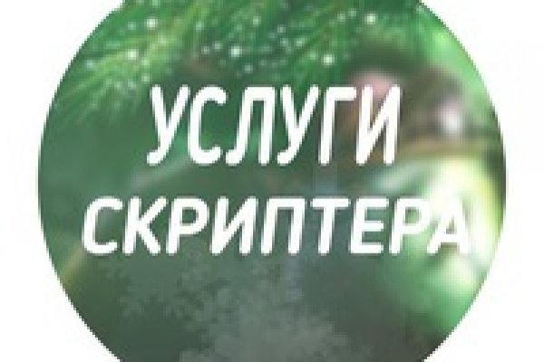 Официальный сайт даркнет