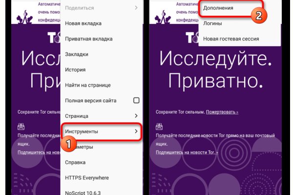 Кракен тор ссылка сегодня