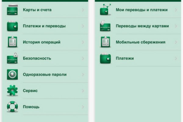 Ссылки на кракен блэкспрут