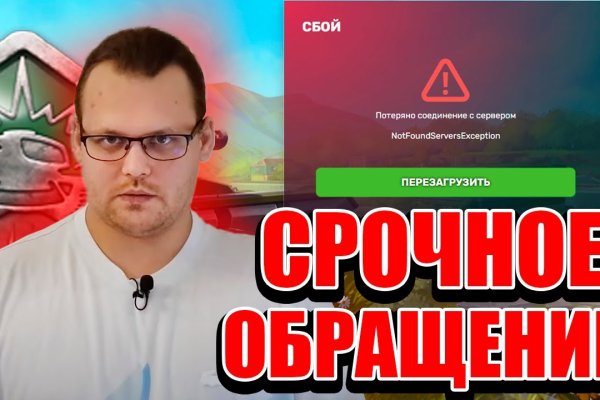 Мега зеркала тор онион мориарти кракен
