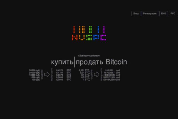 Кракен даркент
