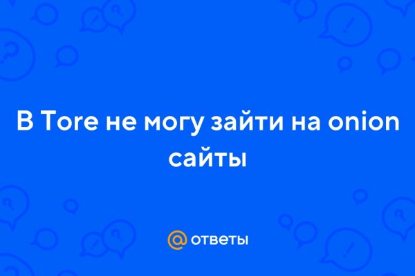 Кракен зеркало прокатис