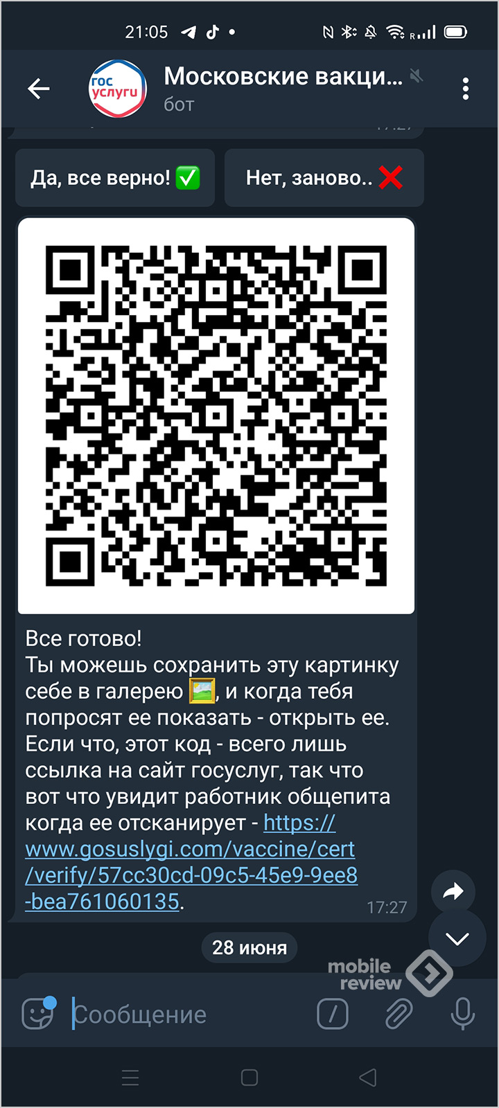 Кракен ссылка рп